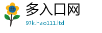 新澳门天天免费精准大全谜语任王中王493333WWW马头诗